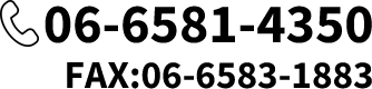 電話