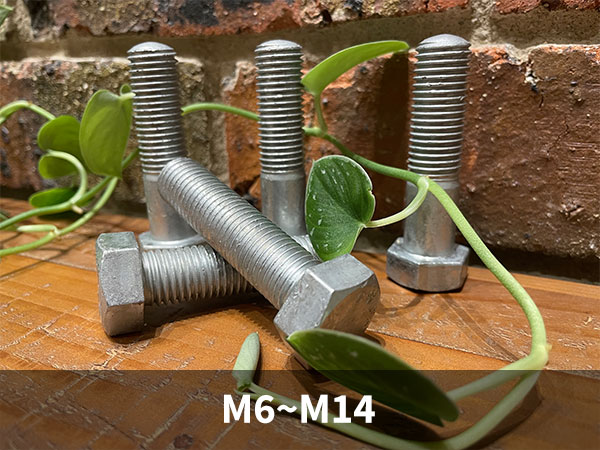 六角ボルト(全ネジ)-M6～M14まで