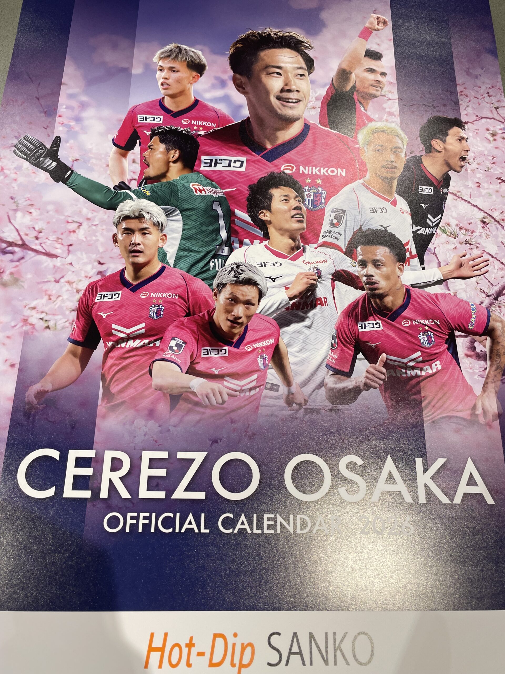 セレッソ大阪 セレッソ大阪カレンダーが届きました。 - 株式会社三晃商店